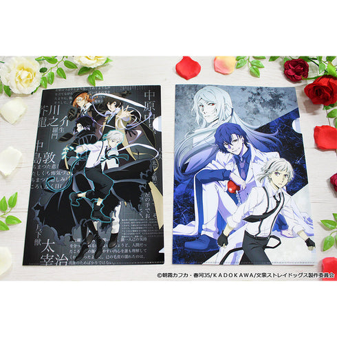 『文豪ストレイドッグス』クリアファイル【D】