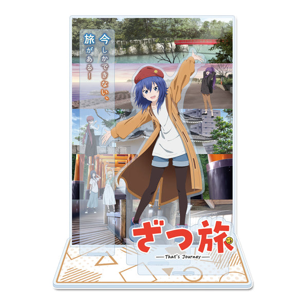 『ざつ旅-That's Journey-』アクリルジオラマ