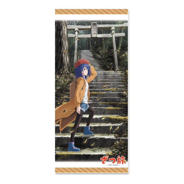 『ざつ旅-That's Journey-』スポーツタオル