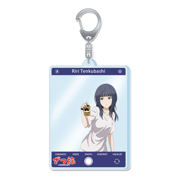 『ざつ旅-That's Journey-』アクリルキーホルダー 【天空橋りり】