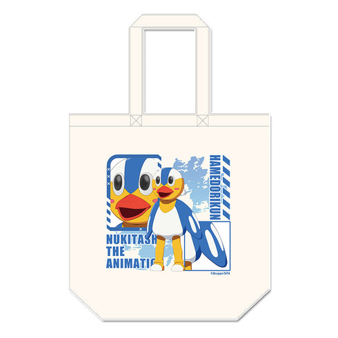 『ぬきたし THE ANIMATION』キャンバストートバッグ