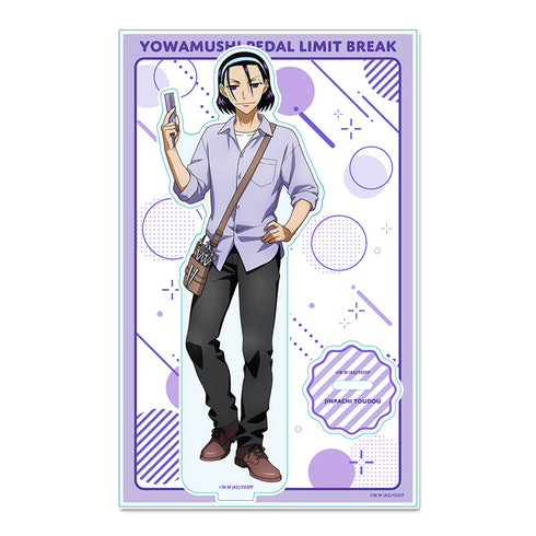 『弱虫ペダル LIMIT BREAK』描き下ろしアクリルスタンド お仕事チャレンジ!ver.【東堂尽八】