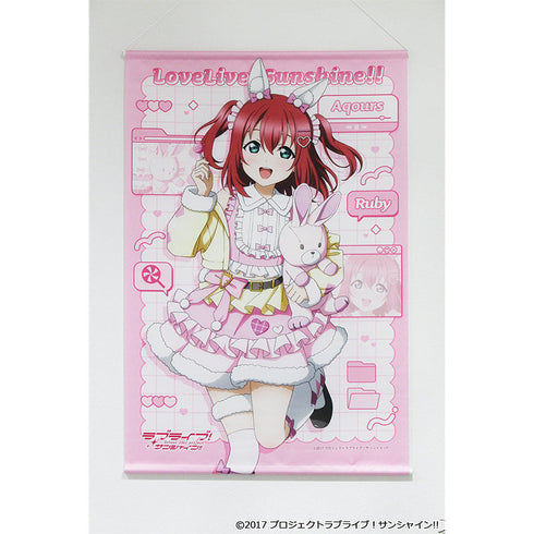 『ラブライブ!サンシャイン!!』描き下ろし B2タペストリー 【黒澤 ルビィ】 アニマル衣装