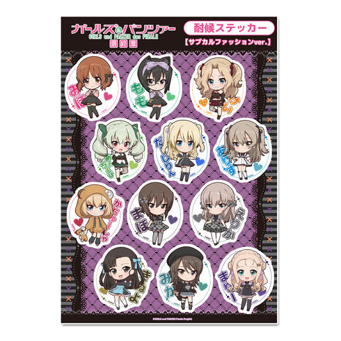 『ガールズ&パンツァー 最終章』ぷちちょこ耐候ステッカーセット【サブカルファッションver.】