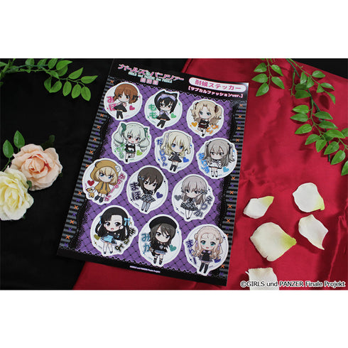 『ガールズ&パンツァー 最終章』ぷちちょこ耐候ステッカーセット【サブカルファッションver.】