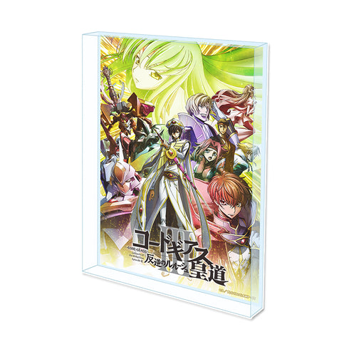 『コードギアス 反逆のルルーシュ』アクリルブロック【D】