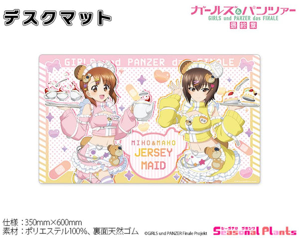 "Girls und Panzer: The Final Chapter" Original Art Desk Mat: Miho Nishizumi & Maho Nishizumi in Jersey Maid Outfits