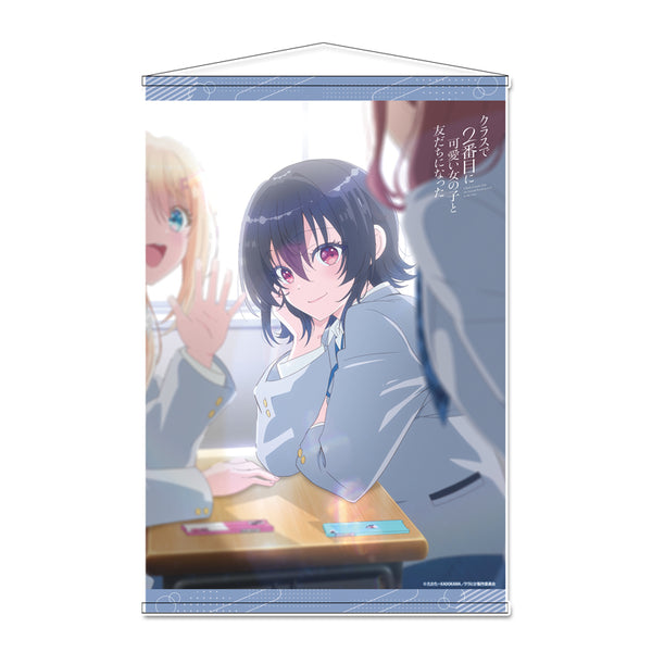 『クラスで2番目に可愛い女の子と友だちになった』B2タペストリー