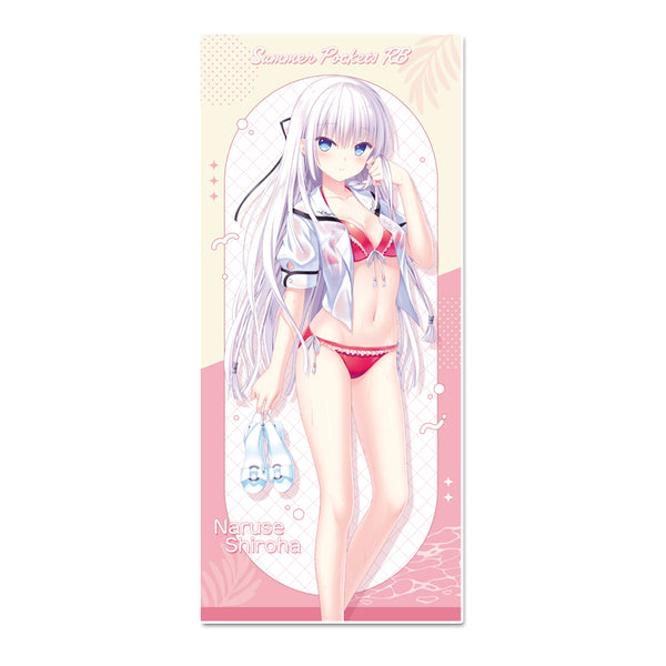 『Summer Pockets RB』スポーツタオル