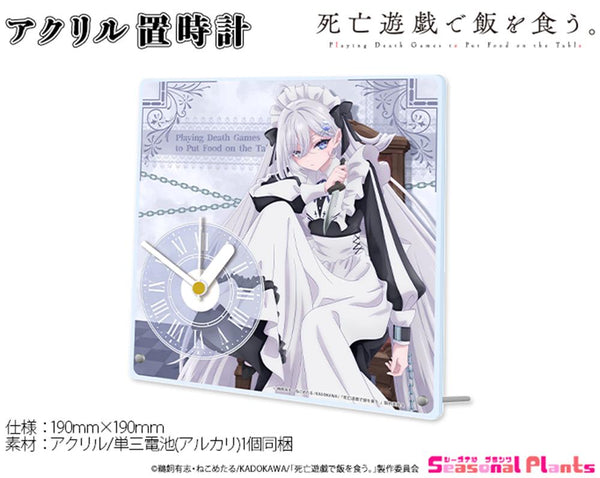《靠死亡游戏谋生》亚克力台钟