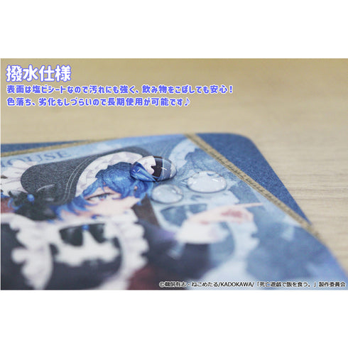 『死亡遊戯で飯を食う。』ラバーマットコースター 青井