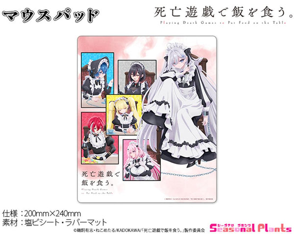 《靠死亡游戏吃饭。》鼠标垫