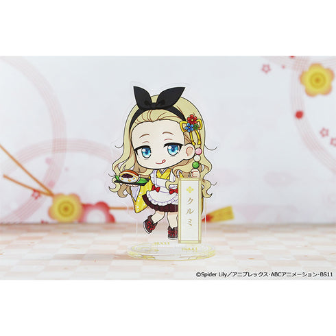 『リコリス・リコイル』ぷちちょこアクリルスタンド【クルミ】和メイドver.