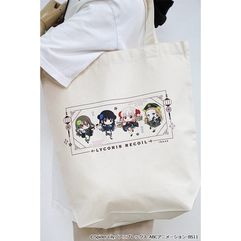 "Licorice Recoil" Petit Choco Canvas Tote Bag (China Version)