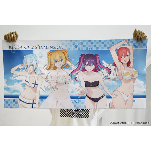 『2.5次元の誘惑』描き下ろし スポーツタオル【水着ver.】
