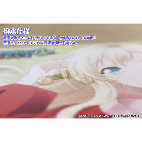 《我没有朋友》鼠标垫【A】