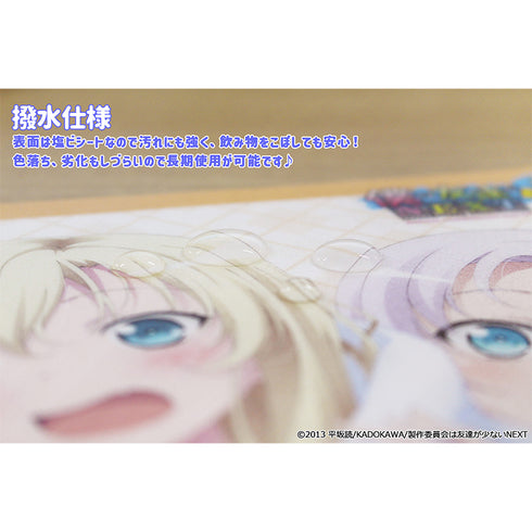 《我沒什麼朋友》滑鼠墊【B】