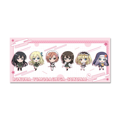 『僕は友達が少ない』ぷちちょこスポーツタオル