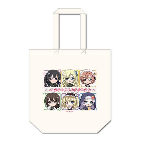 "I Don't Have Many Friends" Petit Choco Canvas Tote Bag