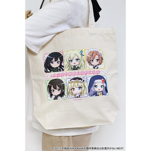 "I Don't Have Many Friends" Petit Choco Canvas Tote Bag
