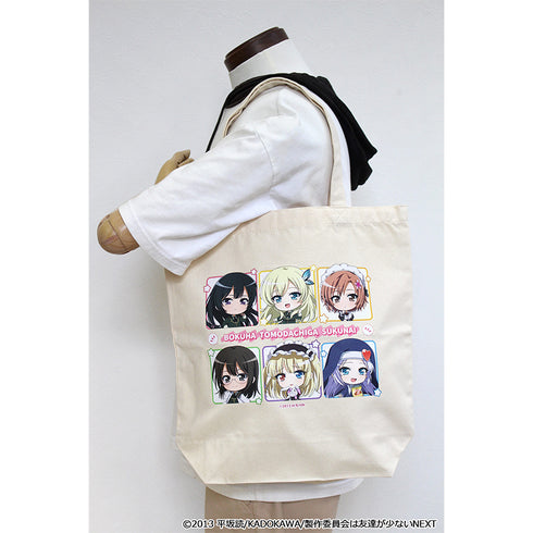 "I Don't Have Many Friends" Petit Choco Canvas Tote Bag