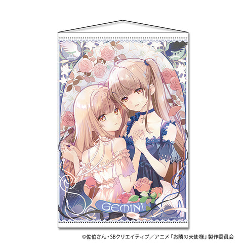 『お隣の天使様にいつの間にか駄目人間にされていた件2』B2タペストリー【ふたご座】