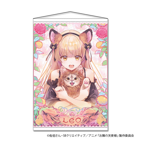 『お隣の天使様にいつの間にか駄目人間にされていた件2』B2タペストリー【しし座】