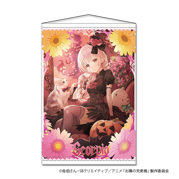 『お隣の天使様にいつの間にか駄目人間にされていた件2』B2タペストリー【さそり座】