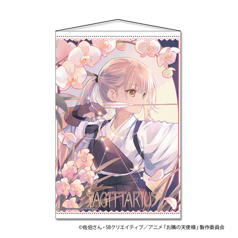 『お隣の天使様にいつの間にか駄目人間にされていた件2』B2タペストリー【いて座】
