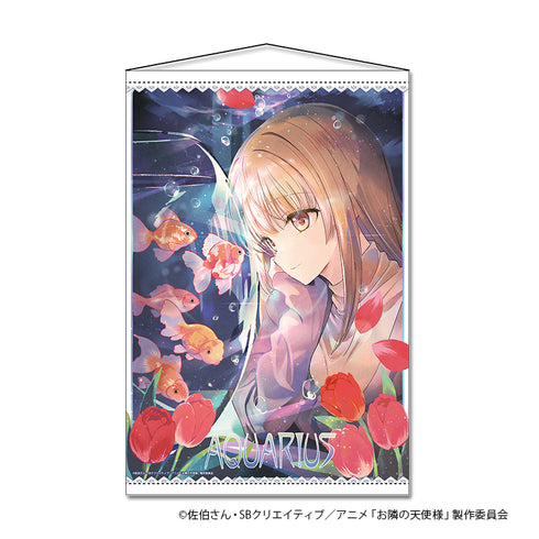 『お隣の天使様にいつの間にか駄目人間にされていた件2』B2タペストリー【みずがめ座】