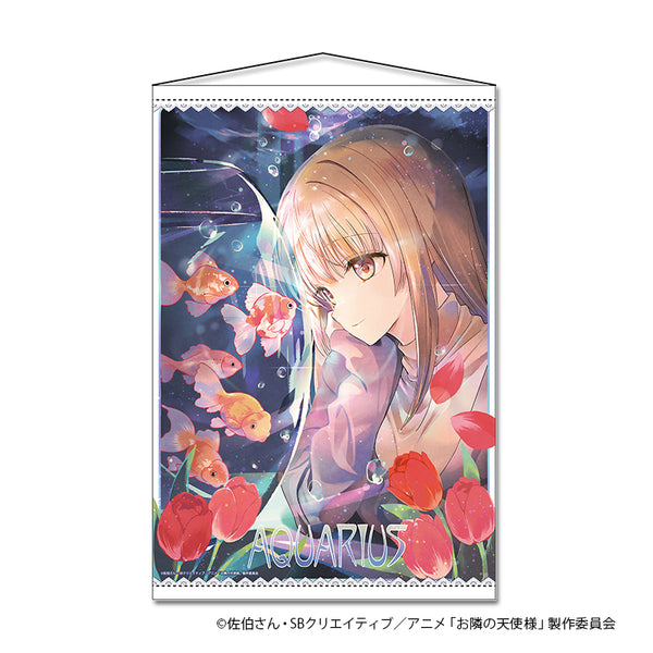 『お隣の天使様にいつの間にか駄目人間にされていた件2』B2タペストリー【みずがめ座】