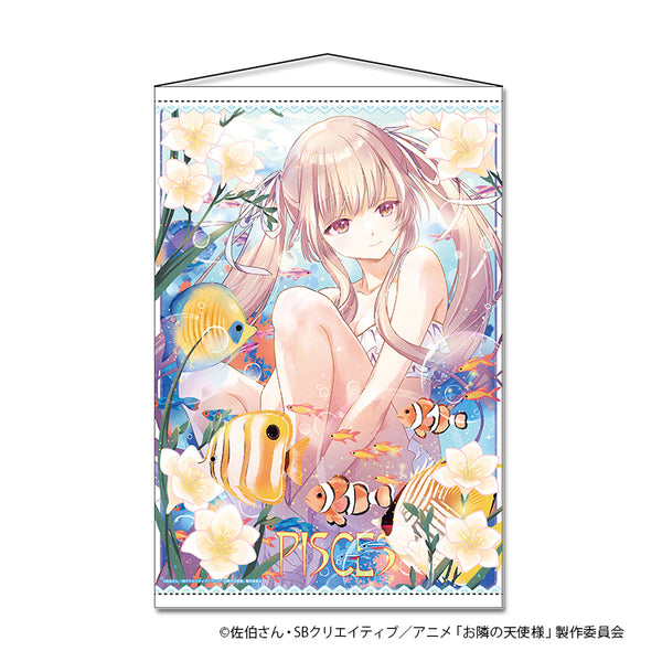 『お隣の天使様にいつの間にか駄目人間にされていた件2』B2タペストリー【うお座】