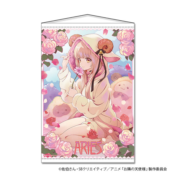 『お隣の天使様にいつの間にか駄目人間にされていた件2』B2タペストリー【おひつじ座】