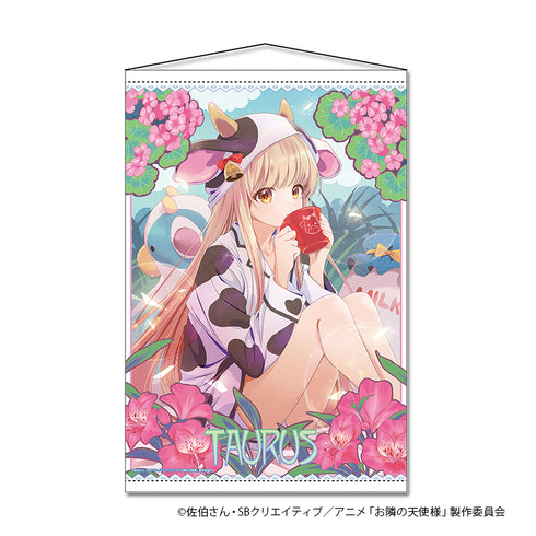 『お隣の天使様にいつの間にか駄目人間にされていた件2』B2タペストリー【おうし座】