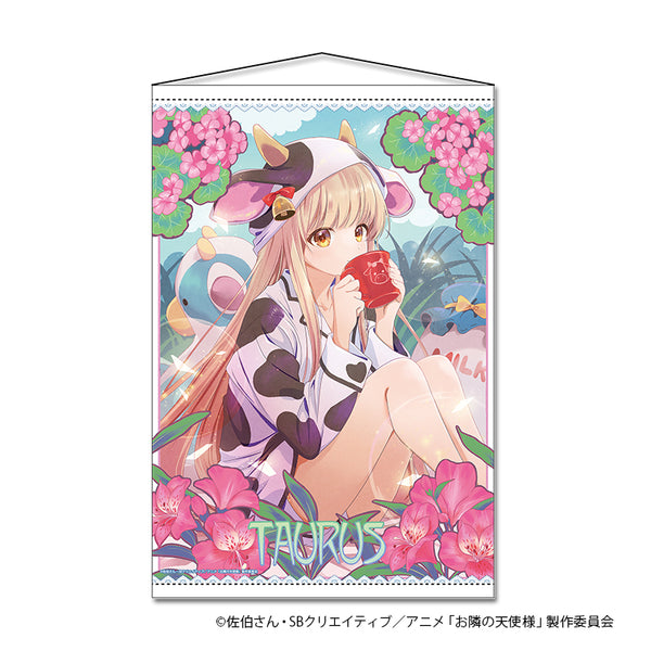 『お隣の天使様にいつの間にか駄目人間にされていた件2』B2タペストリー【おうし座】