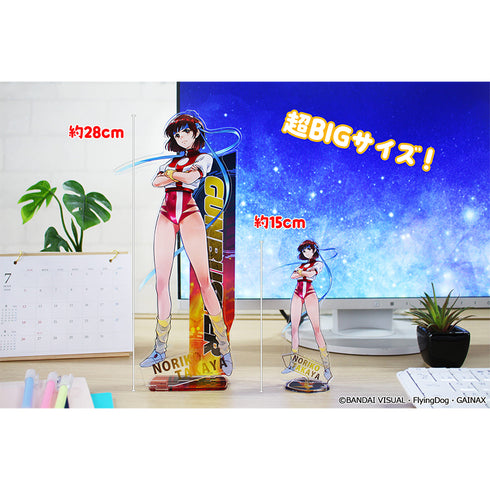 『トップをねらえ!』アクリルスタンド【ガンバスター】