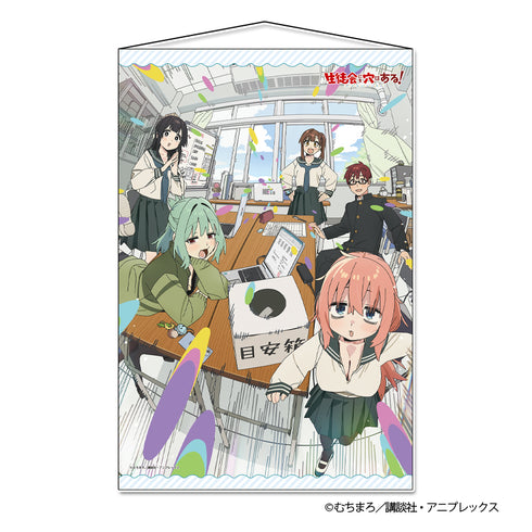 『生徒会にも穴はある!』B2タペストリー【ティザービジュアル】