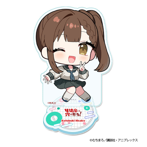 『生徒会にも穴はある!』ぷちちょこアクリルスタンド【古都吹 寿子】