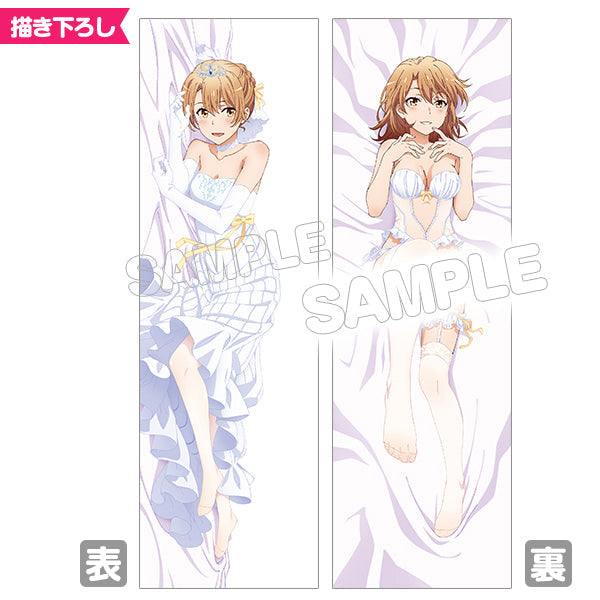 『やはり俺の青春ラブコメはまちがっている。続』抱き枕カバー いろはWDドレス