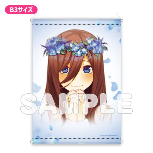 『五等分の花嫁∫∫』/B3タペストリー(ED ver.)中野三玖【202603再販】
