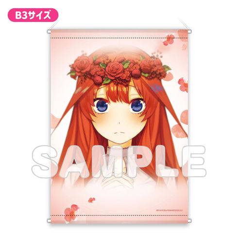 『五等分の花嫁∫∫』/B3タペストリー(ED ver.)中野五月【202603再販】