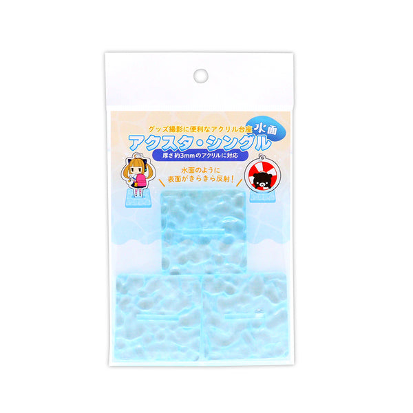 "Fan Merchandise" CONC-CO587 Acrylic Stand (Single, Water Surface) - Pack of 3