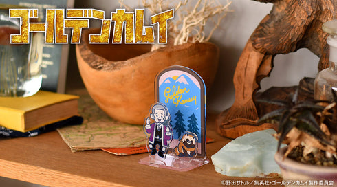 『ゴールデンカムイ』ビィズニィズ アクリルジオラマ 白石由竹【202409再販】