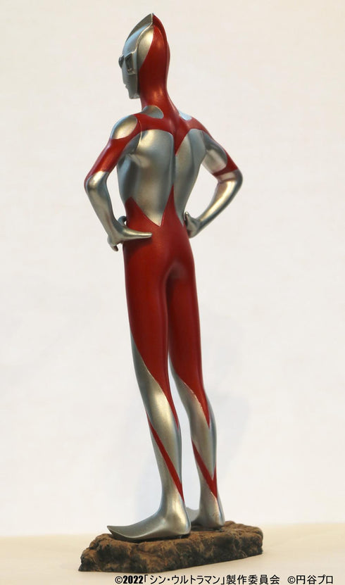 『ウルトラマンシリーズ』円谷プロコレクション ウルトラマン シン・ウルトラマンより