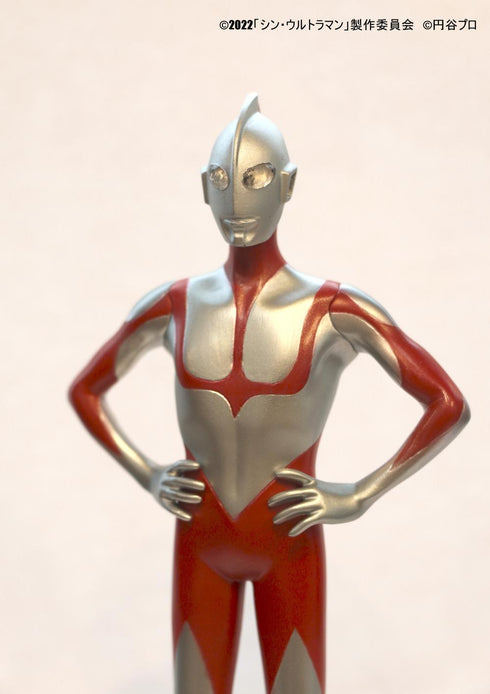 『ウルトラマンシリーズ』円谷プロコレクション ウルトラマン シン・ウルトラマンより