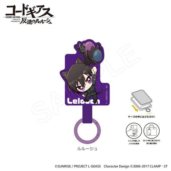 『コードギアス 反逆のルルーシュ』マルチリングプラス ルルーシュ
