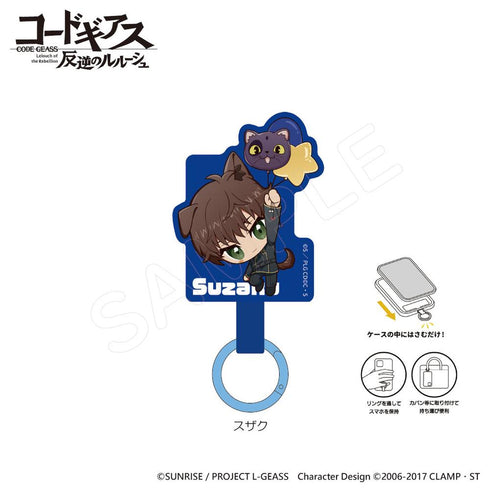 『コードギアス 反逆のルルーシュ』マルチリングプラス スザク