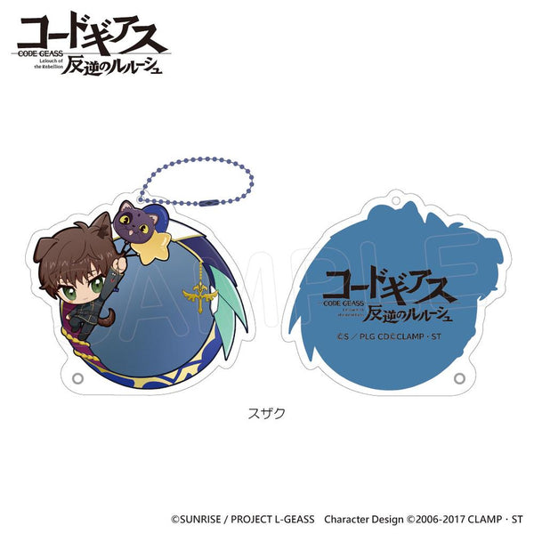 『コードギアス 反逆のルルーシュ』アクリル缶バッジケース スザク