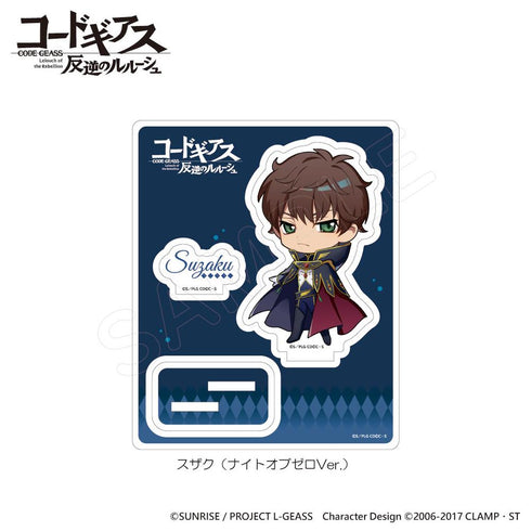 『コードギアス 反逆のルルーシュ』アクリルスタンド スザク(ナイトオブゼロVer.)