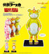 『ブースカ』HEAD BULL 特撮シリーズ ボビングドール イエローVer.